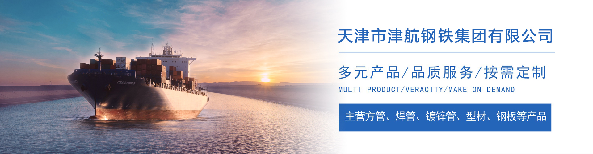 九湖镇关于我们